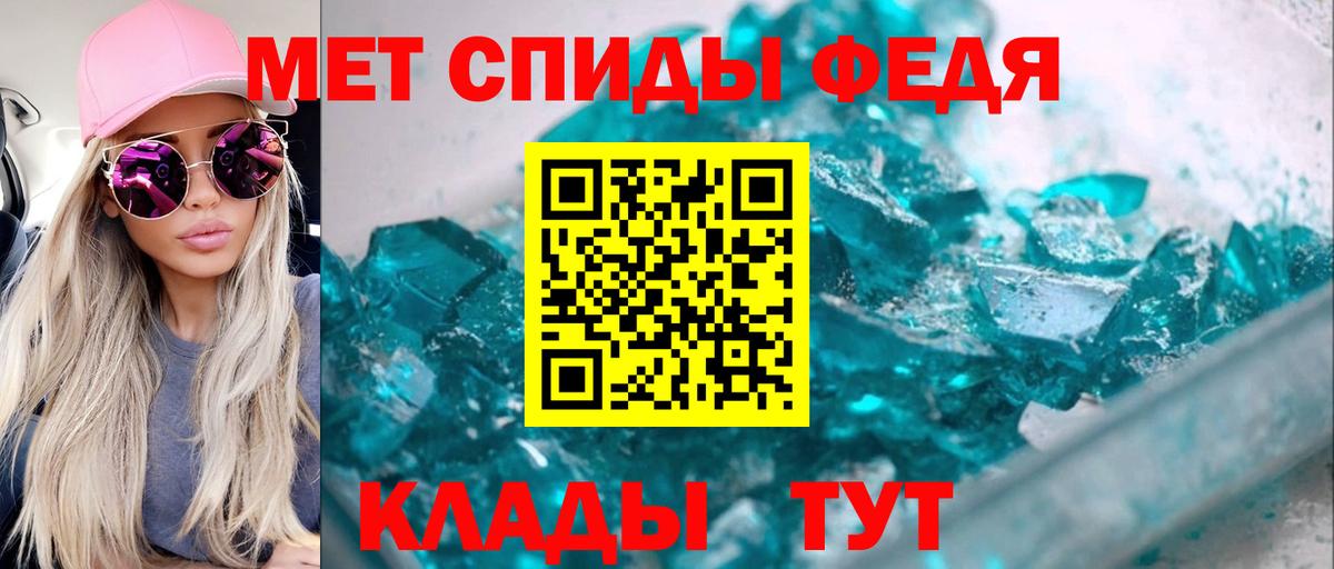 Благодарный  АМФ VHQ  АМФЕТАМИН  Вход с VPN 