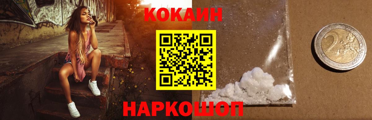 Благодарный  купить закладку  Вход с VPN  Кокаин Боливия  COCAIN VHQ 