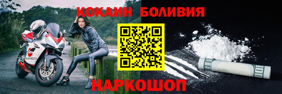 КОКАИН 97% Благодарный