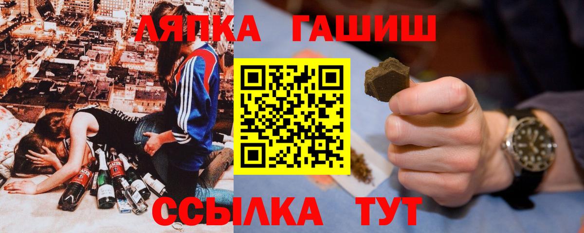 Гашиш Premium Благодарный