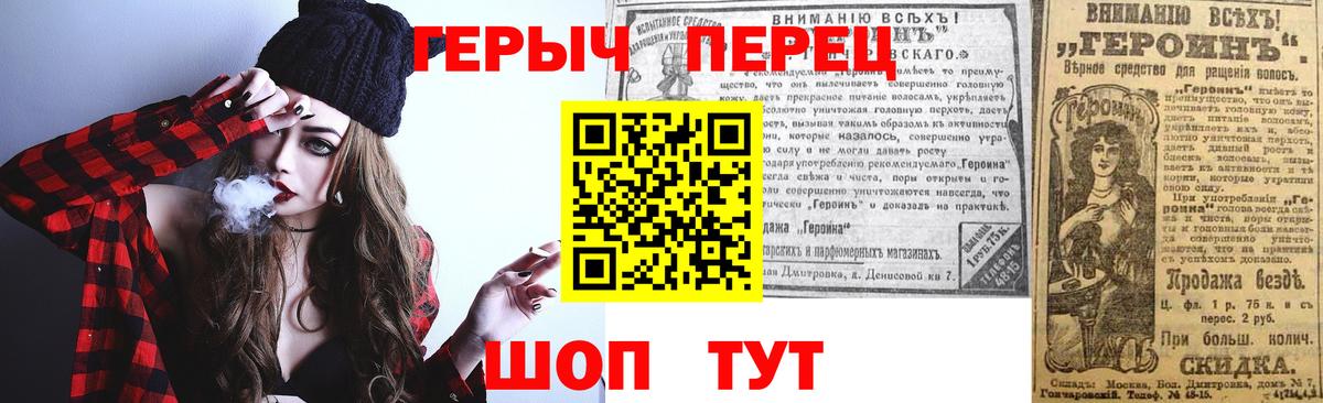 ГЕРОИН афганец Благодарный