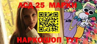 каннабис Апшеронск