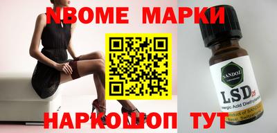 ПСИЛОЦИБИНОВЫЕ ГРИБЫ Апрелевка