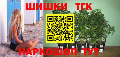 каннабис Апшеронск