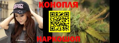 каннабис Апшеронск