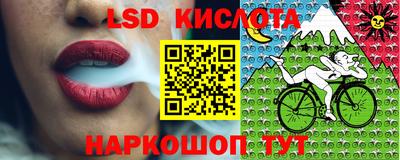 каннабис Апшеронск