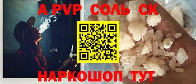 каннабис Апшеронск