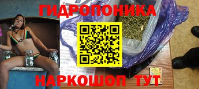 каннабис Апшеронск
