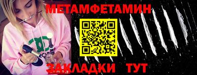 каннабис Апшеронск