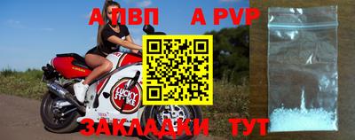каннабис Апшеронск