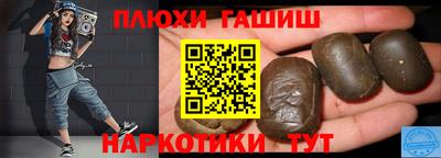 ПСИЛОЦИБИНОВЫЕ ГРИБЫ Апрелевка