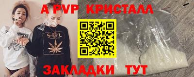 каннабис Апшеронск