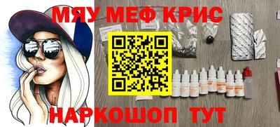 каннабис Апшеронск