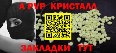 каннабис Апшеронск