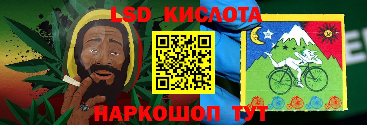 LSD-25 экстази ecstasy Благодарный