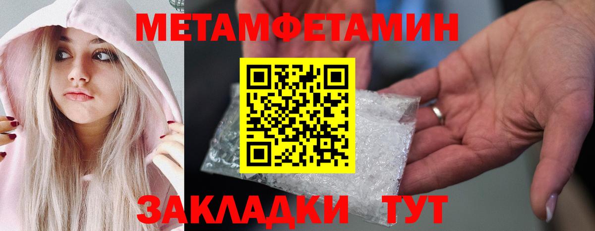 Магазины продажи наркотиков  Каннабис  ТГК  NBOMe  Мефедрон кристаллы  Экстази  Вход с VPN  Благодарный  МЕТАМФЕТАМИН  Гашиш 