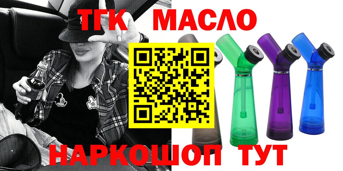 Дистиллят ТГК жижа Благодарный