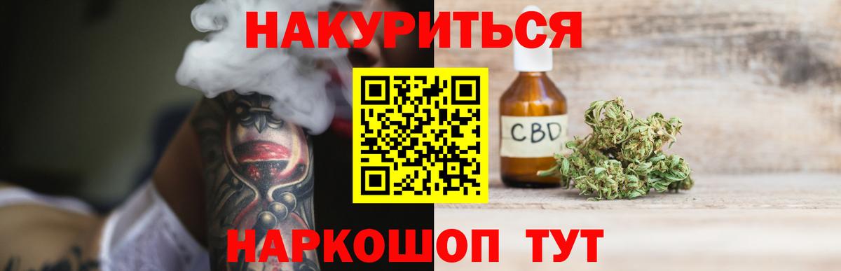 Шишки марихуана OG Kush Благодарный